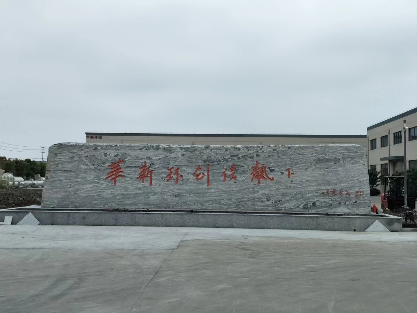 泗阳县客户案例